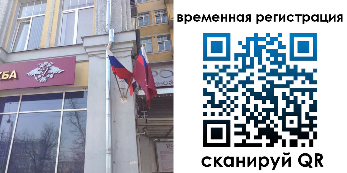 где прописаться в Моздоке