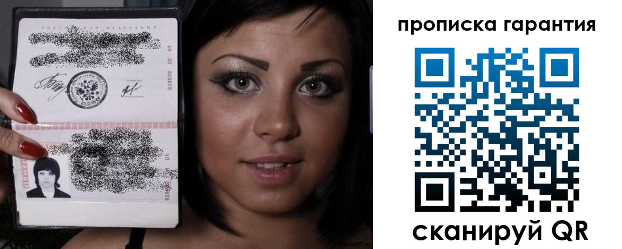 регистрация для школы в Моздоке
