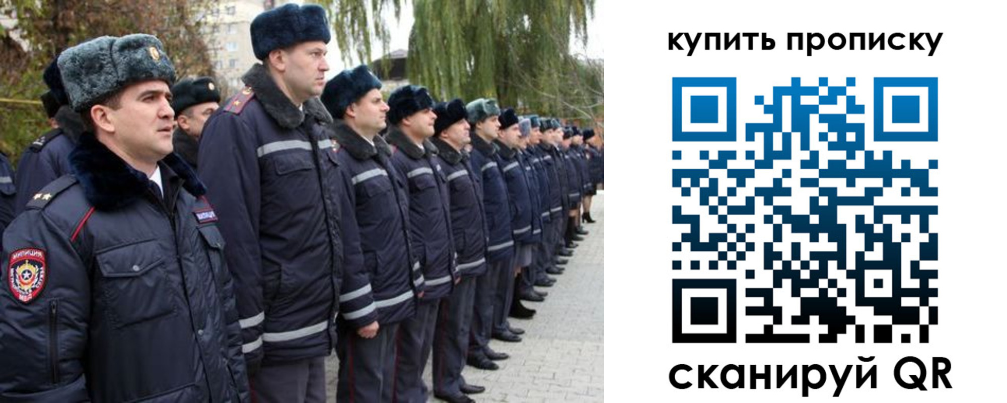 прописка в квартире в Моздоке