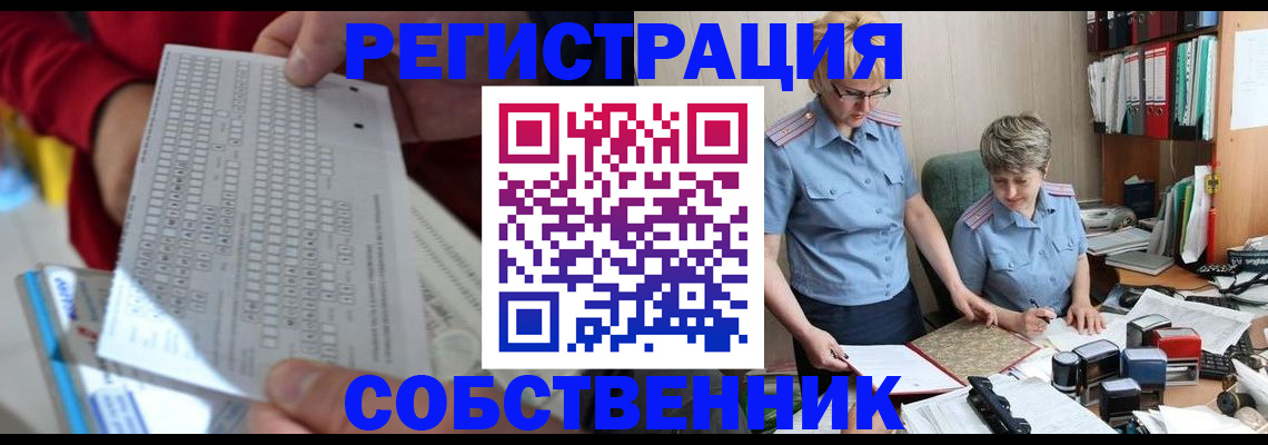 прописка для кредита в Моздоке