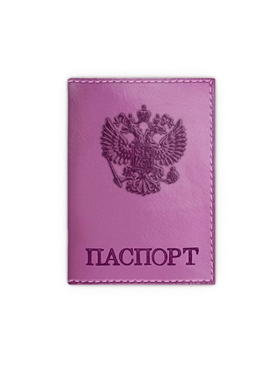 прописка в Моздоке